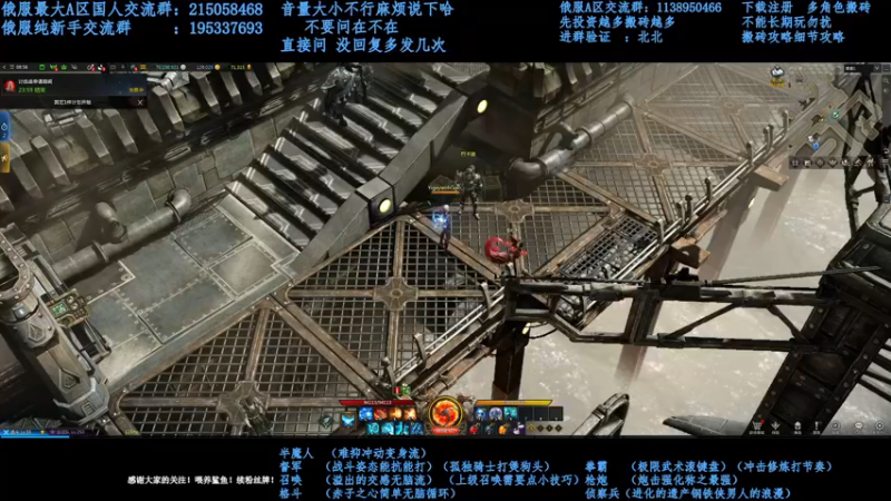 【2021-11-12 13点场】幼稚灬北城：失落的方舟  上班ing  新手指导