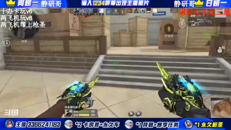 【2021-11-11 23点场】一哲丶：长得帅的都进来了！收徒带排位帮上分