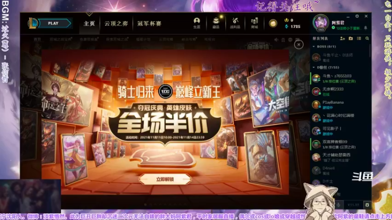 【2021-11-12 20点场】yuhujane：普通的阿紫君 叁161期