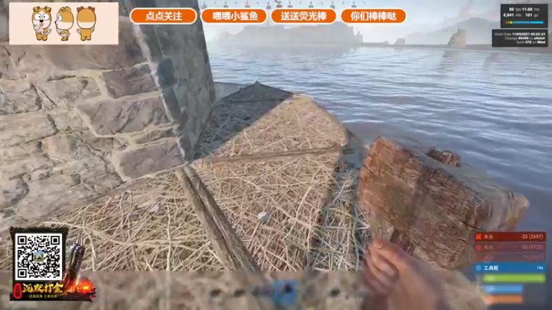 【2021-11-13 20点场】GY阳哥：开荒了 点点关注