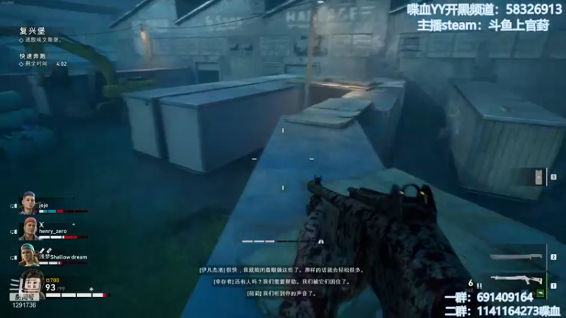 【2021-11-13 11点场】上官葑：无偿噩梦 有问必答 喋血复仇