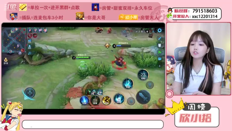 【2021-11-12 22点场】欣小菜：【有车位】双区可上车！！