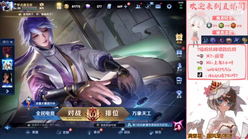 【2021-11-13 19点场】小飞Avery：小飞：小乔小乔