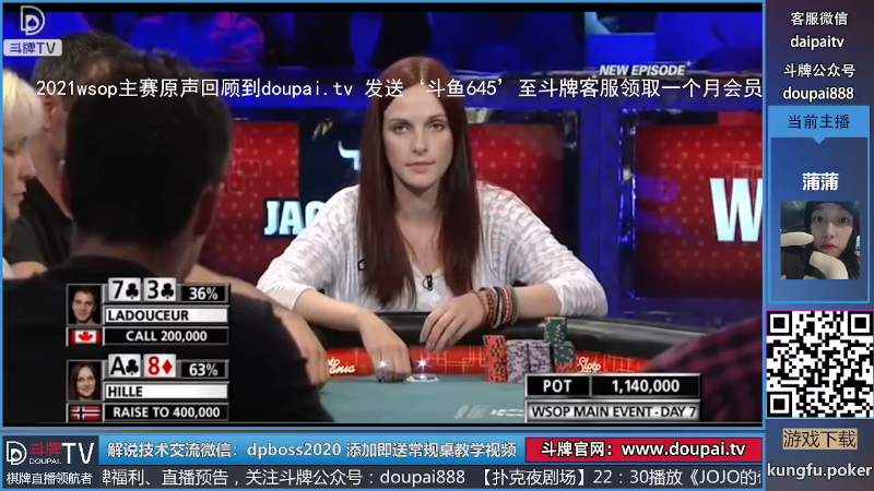 我在斗鱼看斗牌TV直播棋牌娱乐