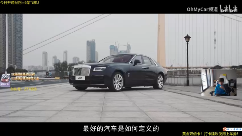 【2021-11-12 16点场】轰轰仔：轰轰：黄金双倍卡！ 上车券冲！