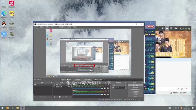 【2021-11-12 17点场】a824683653：4倍亲密度 7点omg