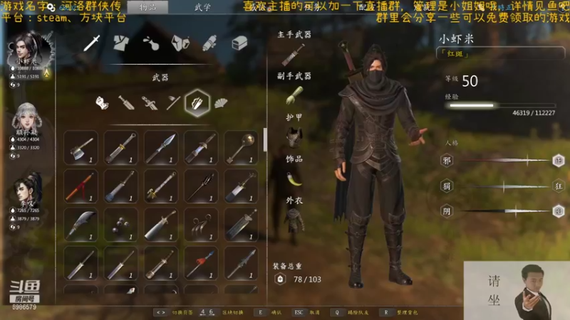 【2021-11-12 20点场】渊缘远愿：来的都是客，里边有大座