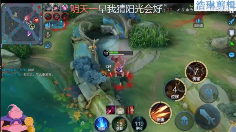 大魔王夏天天教学马可波罗10.31-35