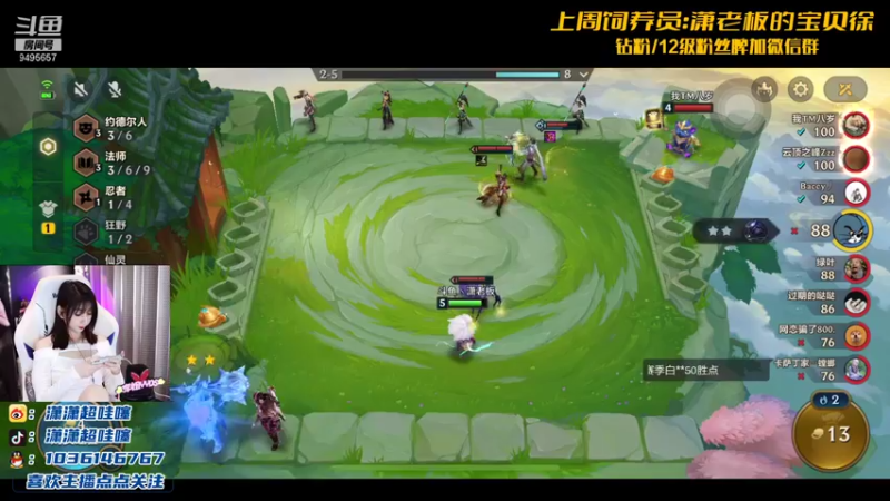 【2021-11-12 21点场】NB丶潇老板：先定个小目标：王者