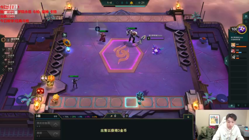 【2021-11-13 03点场】南波儿大魔王丶：今日教学：学院永恩！