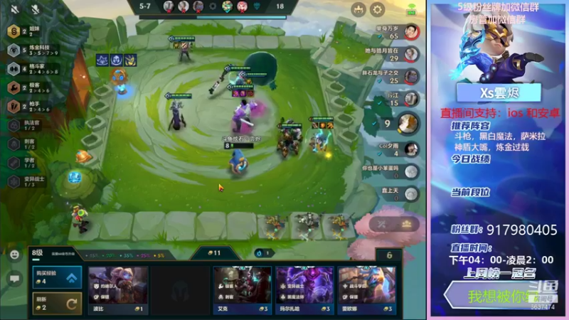 【2021-11-12 00点场】Xs雲烬：新的风暴已经出现 6637474