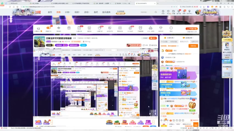 【2021-11-12 19点场】菜到极致小兰摧：兰摧玉折可可爱爱没有脑袋