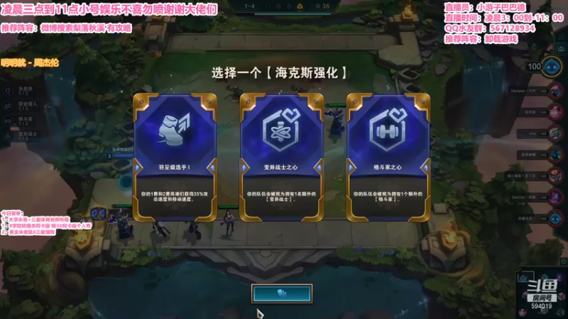 【2021-11-13 06点场】梨落秋溪：二台：长夜漫漫与你相伴！！！
