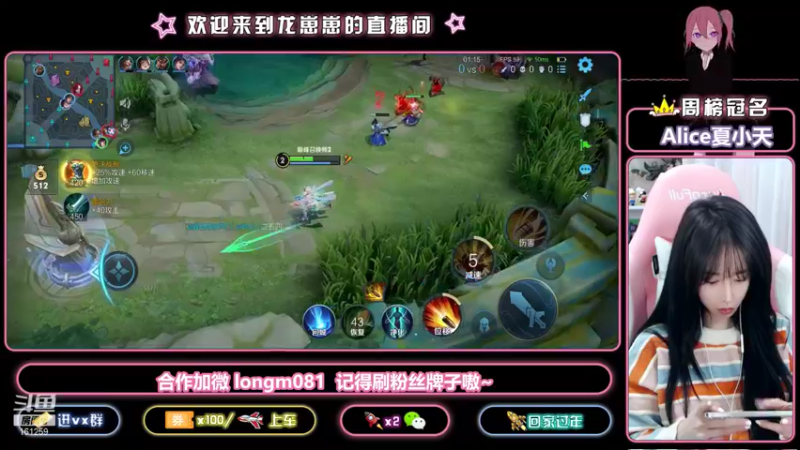 【2021-11-13 20点场】小龙女OuO：国服奕星 欢迎上车 ~