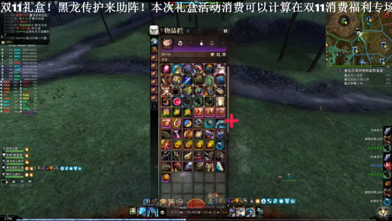 【2021-11-13 00点场】白菜123：纸箱厂自行车