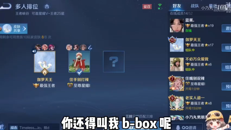 腿子丸带不动的男人