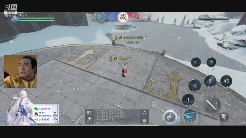 【2021-11-13 01点场】乐乐阿ovo：（第一太白）等一个太白论剑