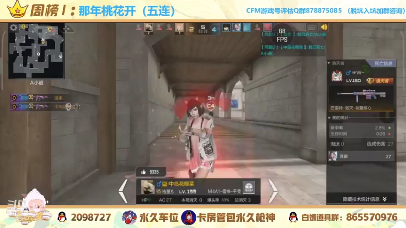 【2021-11-12 17点场】文艺丶EP：带家人们嗷嗷上分 上车dd