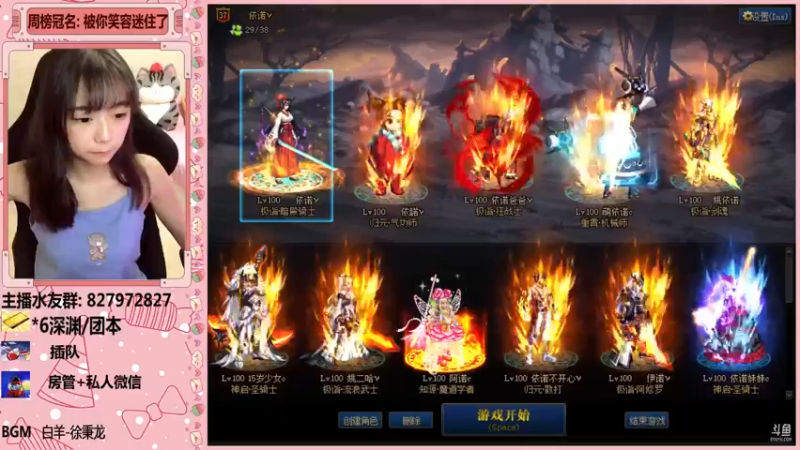 【2021-11-13 18点场】姚依诺小妹妹：依诺：来个牛马~