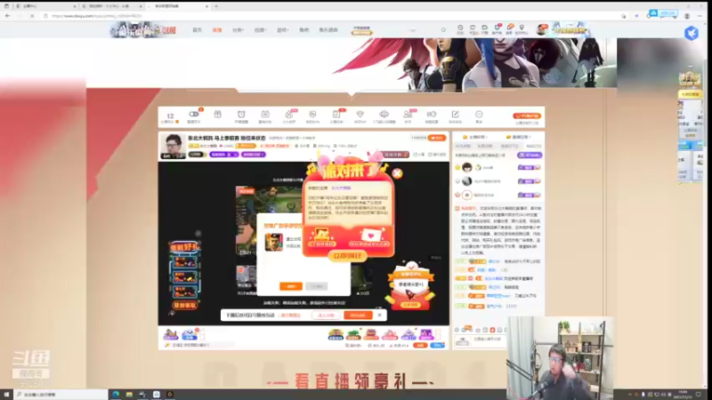 【2021-11-13 19点场】东北大鹌鹑：东北大鹌鹑 马上季前赛 排位来状态
