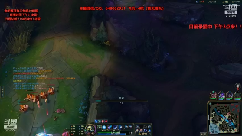 【2021-11-13 05点场】俞俊0829：录播中 小法师团战教学！！