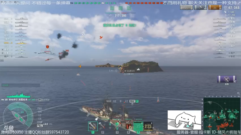 【2021-11-13 03点场】随风の脚踏车：休闲战舰 听听音乐