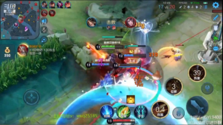 马可波罗精彩双杀