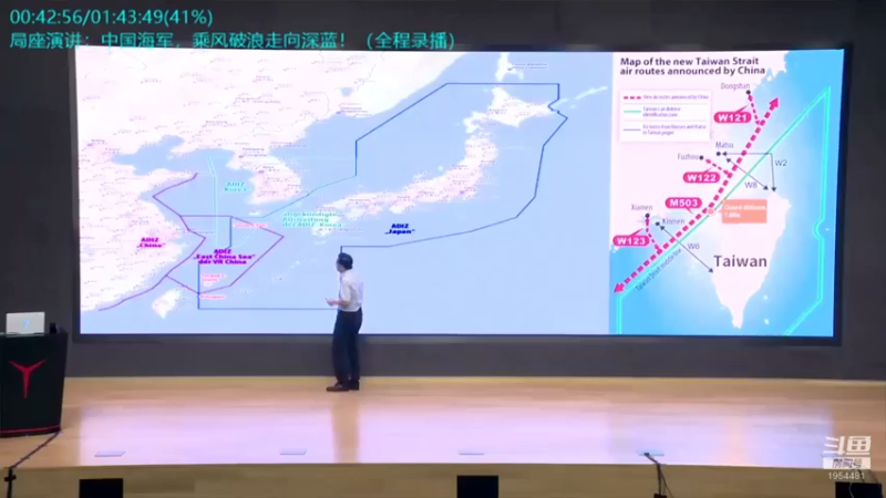 【2021-11-13 04点场】张召忠：局座张召忠揭秘中国航母真实战力！