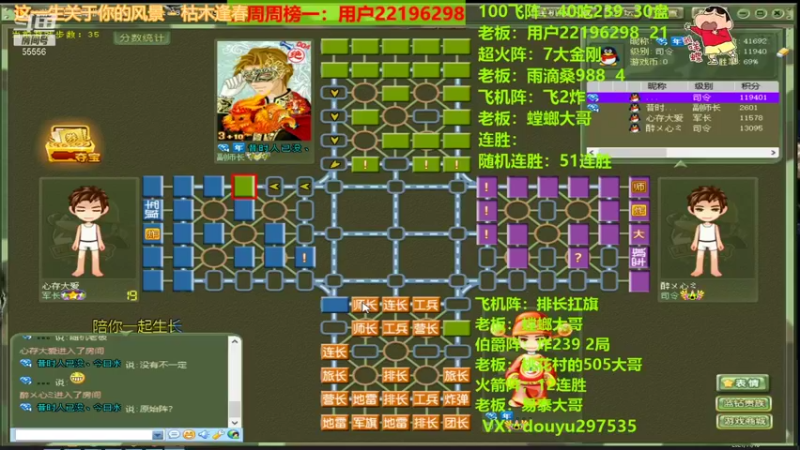 【2021-11-13 01点场】恶蚊子：小伙子，你不要跟电干！！！