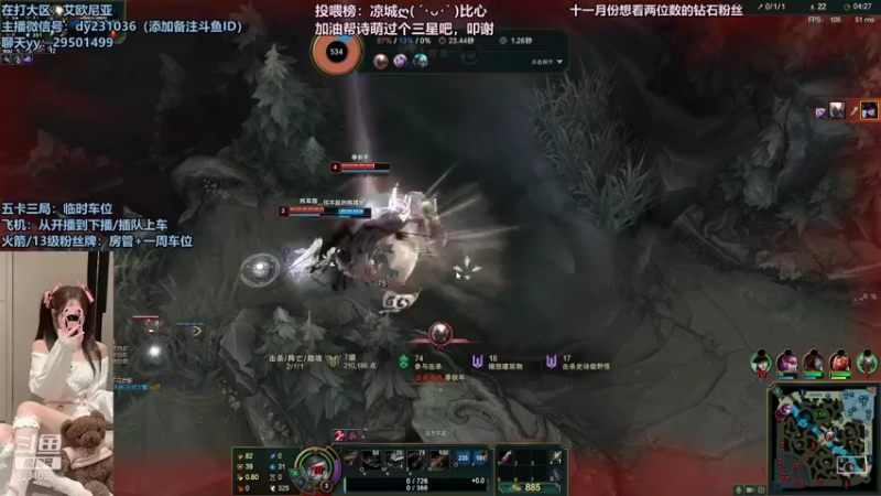 【2021-11-12 01点场】诗萌大大：艾欧尼亚，排位大乱斗，你喜欢的我都有