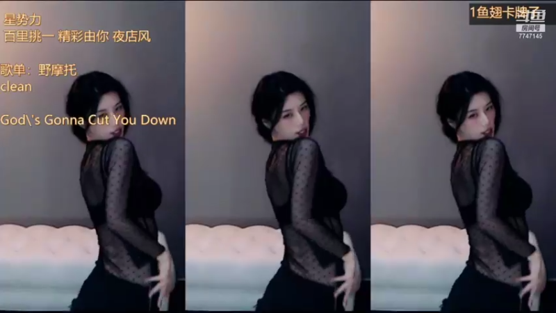【青台miss】11-12 本场人气值TOP1舞蹈