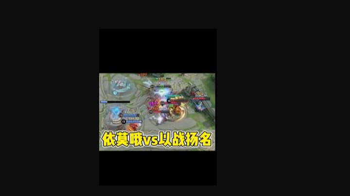 胜负未定，永不言弃！