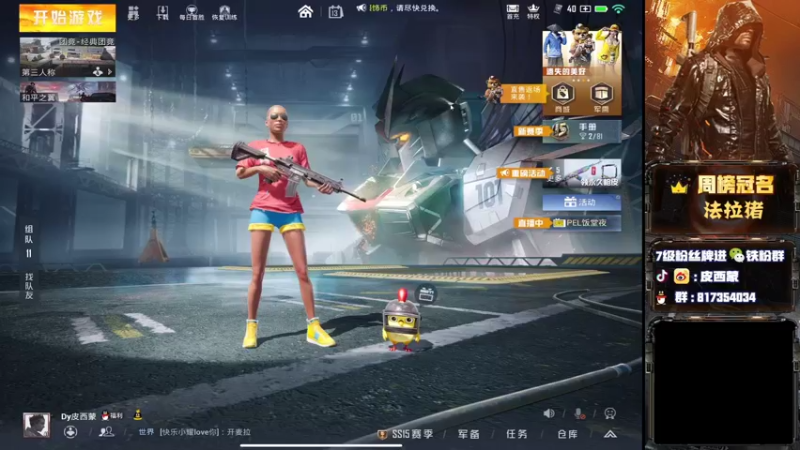 【2021-11-13 17点场】皮西蒙丷：【斗鱼秋名山比赛大战中！】