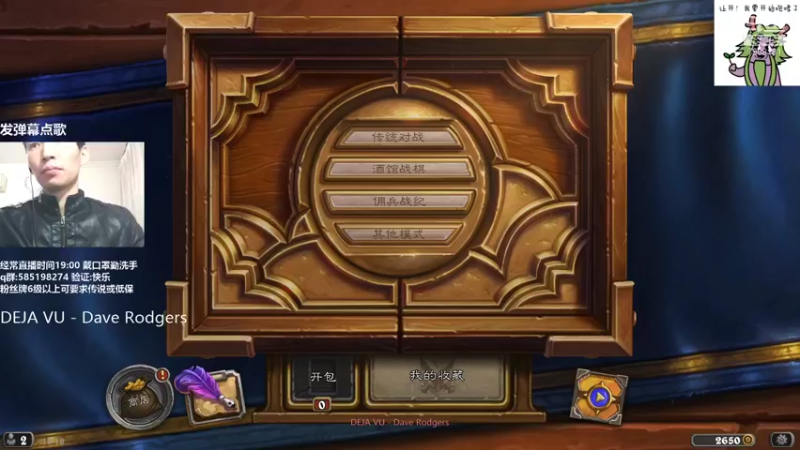 【2021-11-12 19点场】发牌员仅一：最多伏笔的传说教学!