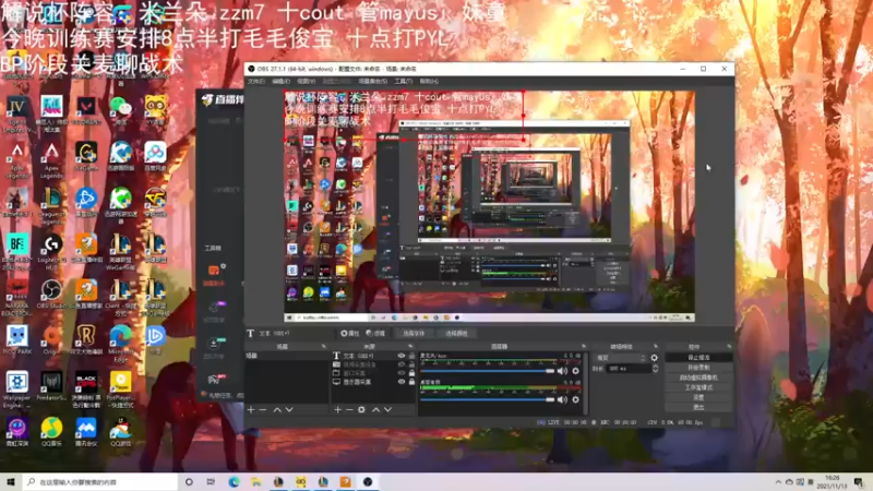 【2021-11-13 16点场】解说米勒：解说米勒：解说杯训练！