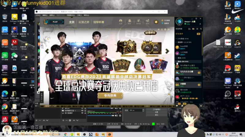 【2021-11-12 20点场】douyu小漠：小漠：中日韩大战！！周末快乐！！！