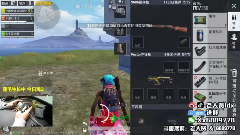 【2021-11-12 23点场】老大贤：王牌1v4：带你看遍海岛上每个小姐姐