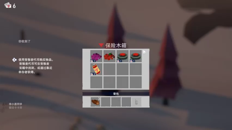 【2021-11-13 21点场】自小语：emogvstcg加油加油