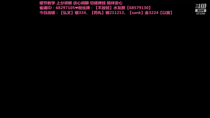 【2021-11-10 21点场】不麦书屋：❤小姐姐上分❤加油少说话