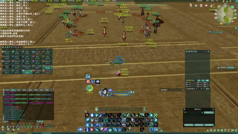 【2021-11-12 20点场】老薇恩恩：薇恩：天冷，注意保暖！