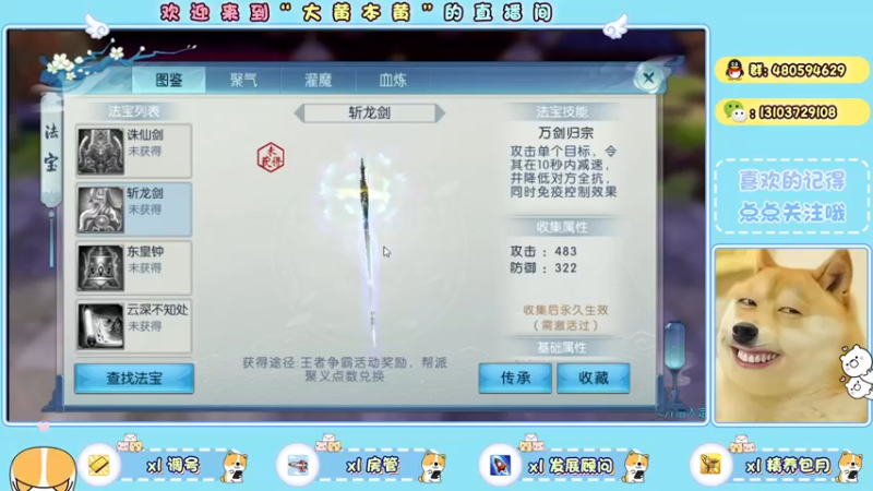 【2021-11-09 23点场】大黄本黄：天冷加衣服昂~