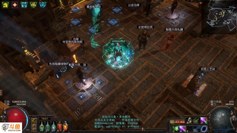 【2021-11-12 19点场】圣光蜗牛丶：每天一镜，刷不够不下播！