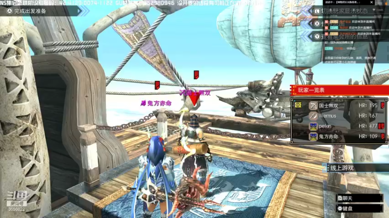 【2021-11-12 21点场】元気查克拉：【MHGU】查克拉の日常