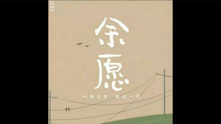 线上剧本杀！此本由读本本提供，DM挽缤。下