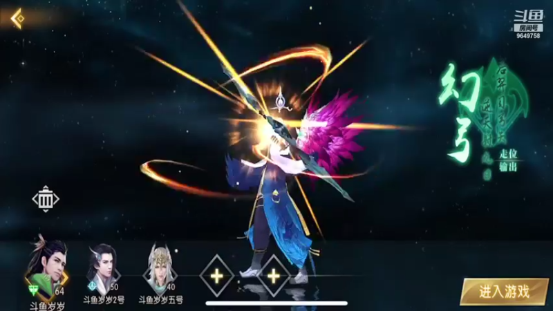 【2021-11-13 15点场】我愿带你看遍世间繁华：领礼包看直播了手慢无