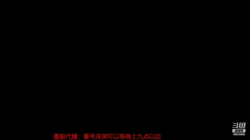 【2021-11-13 09点场】茶色山野c：原神超级直播周  免费深渊