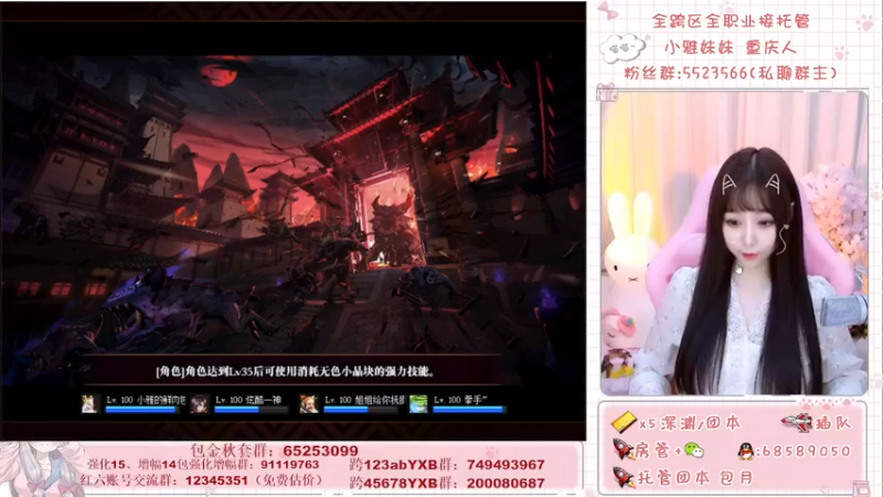 【2021-11-13 01点场】小雅妹妹m：♥️不排队奥兹玛、深渊、帮看号帮打造啦