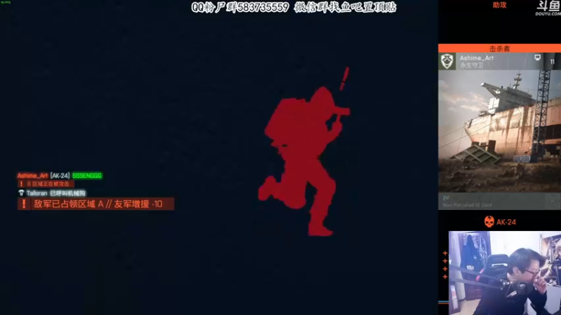 【2021-11-12 21点场】我有上将潘森：【森】战地2042 解锁辣