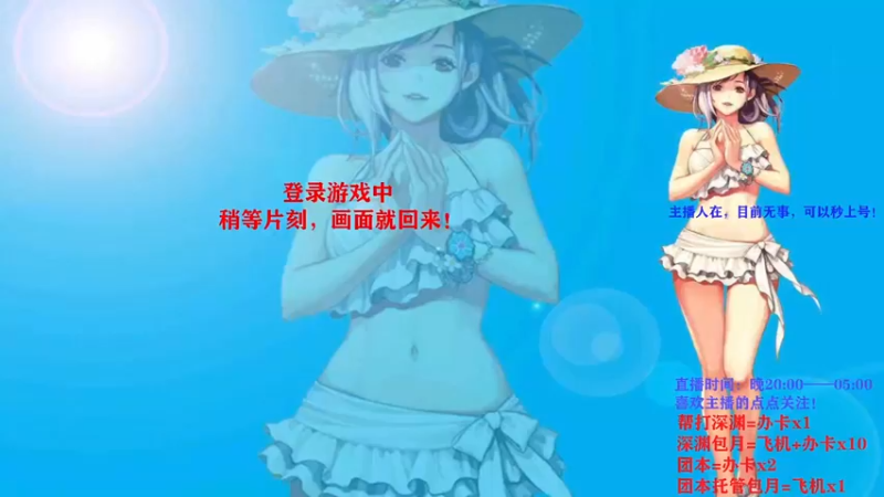 【2021-11-09 02点场】玩游戏的靓仔：帮打深渊、团本（奥兹玛、希洛克）