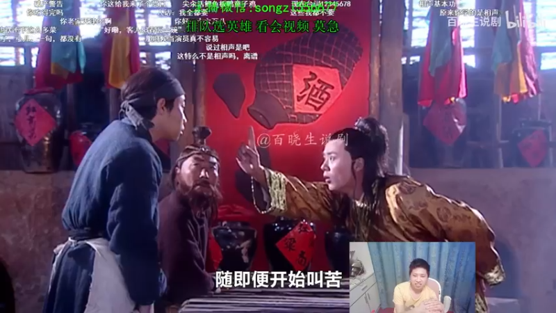 【2021-11-13 09点场】douyu丶松子：蛮王：2分钟1血 选到=包赢